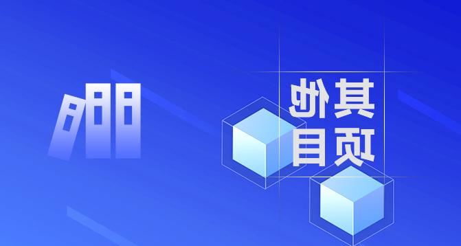 浙江省院士专家工作站-皇冠集团app网址登录